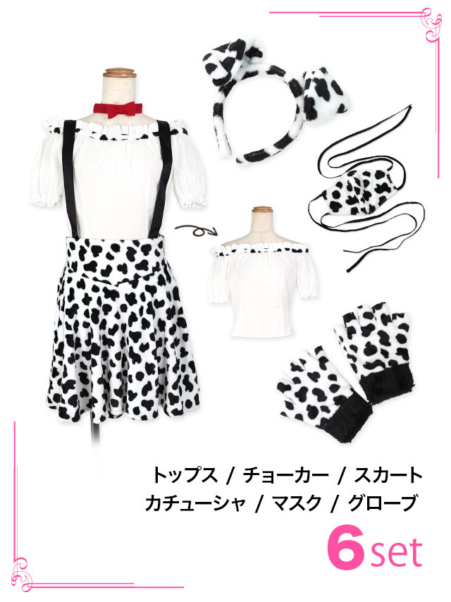 即日発送】【ハロウィン】ダルメシアンセットアップ【コスプレ6