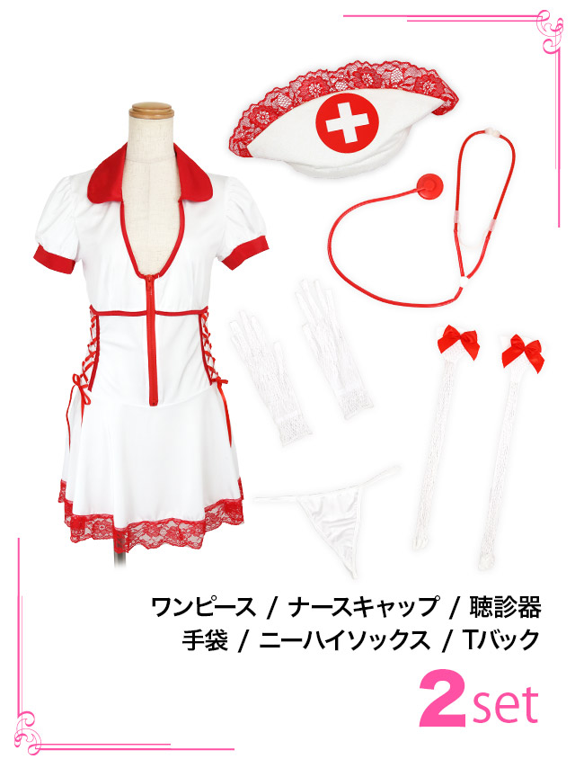 Tika ハロウィン コスプレ ナース 衣装 仮装 お化の日 キャバ嬢