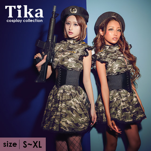 Tika コスプレ 衣装 アーミー 迷彩 ワンピース 帽子 バスト