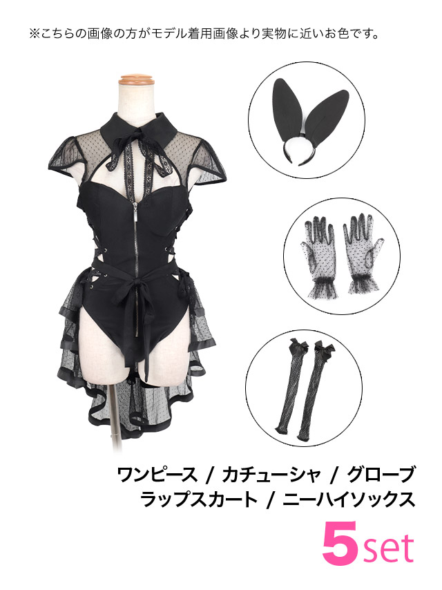エナメルレースアップベアビスチェ×フレアスカートセクシーツインバニー　Lサイズ Tika ハロウィンコスプレ エナメルレース アップベア ビスチェ