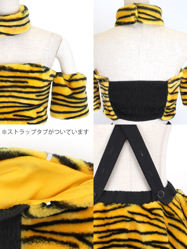 Tika（ティカ） 節分 鬼 コスチュームセット コスプレ 衣装 仮装