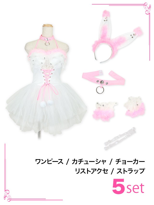 Sugar バニーコスプレ バニーガール - メルカリ