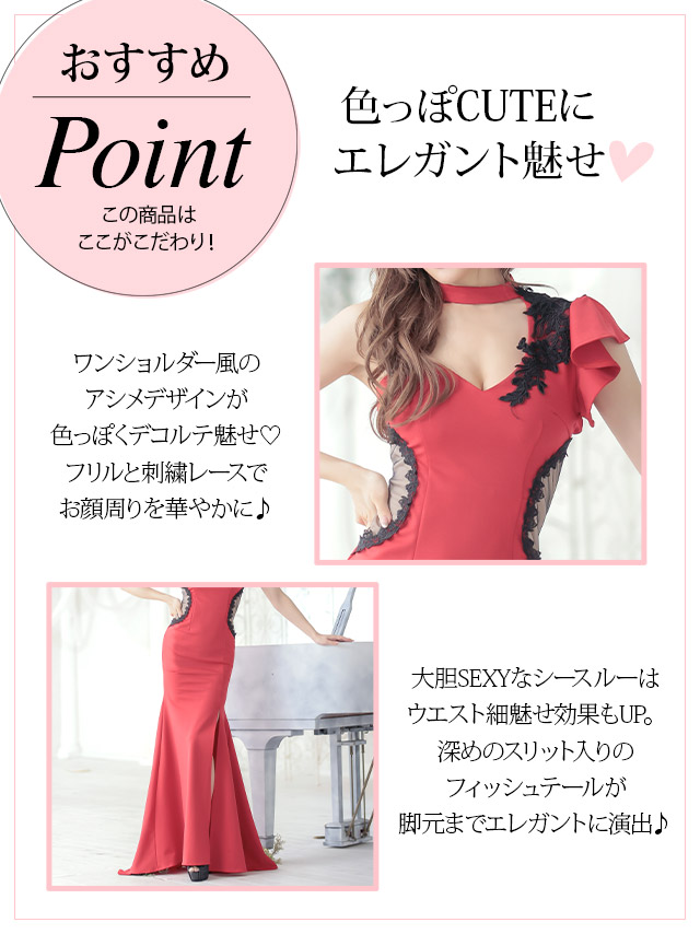 Tika キャバドレス ナイトドレス キャバ ドレス ロングドレス