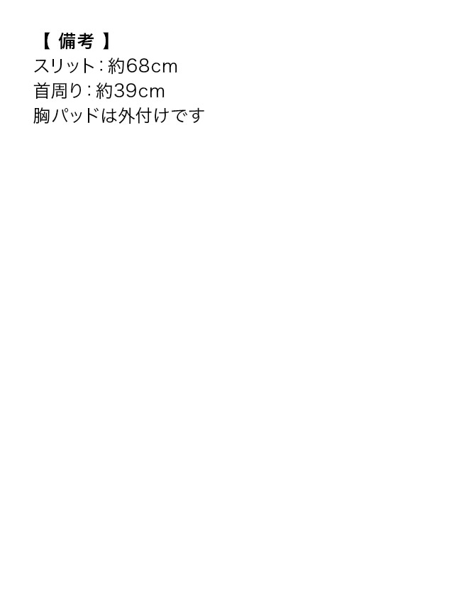 tika ティカ  大人 キャバドレス 可愛い