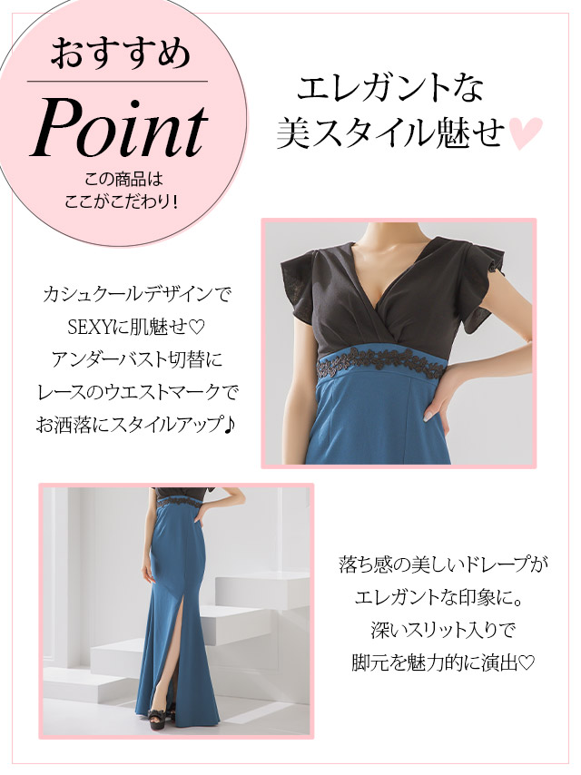 tika ティカ キャバドレス 可愛い
