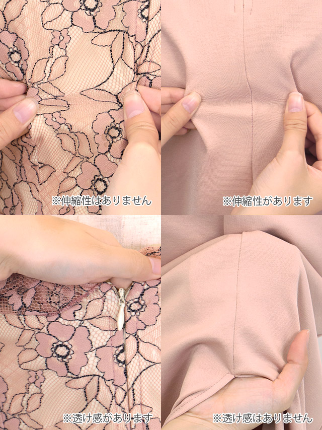 tika ティカ キャバドレス 可愛い