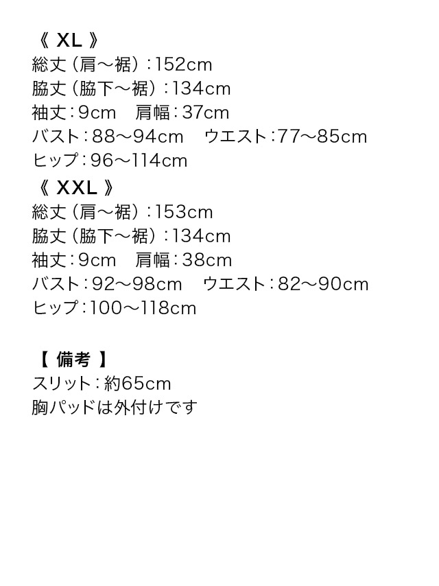 tika ティカ キャバドレス 可愛い