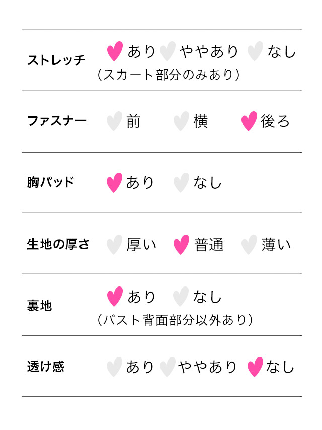 tika ティカ  大人 キャバドレス 可愛い