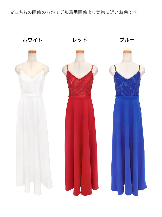 tika ティカ  大人 キャバドレス 可愛い