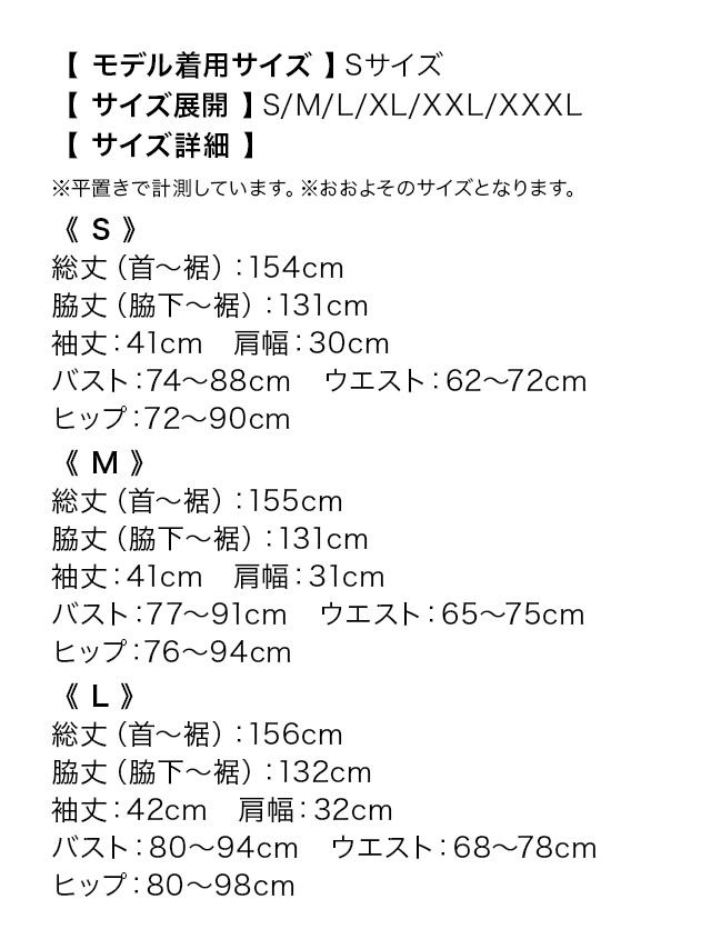 tika ティカ大人 キャバドレス 可愛い