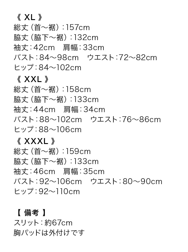 tika ティカ大人 キャバドレス 可愛い