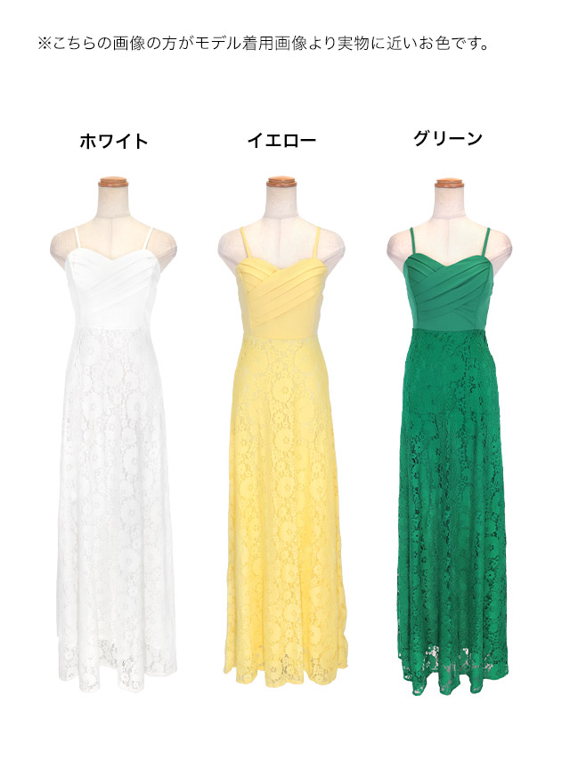 tika ティカ キャバドレス 可愛い