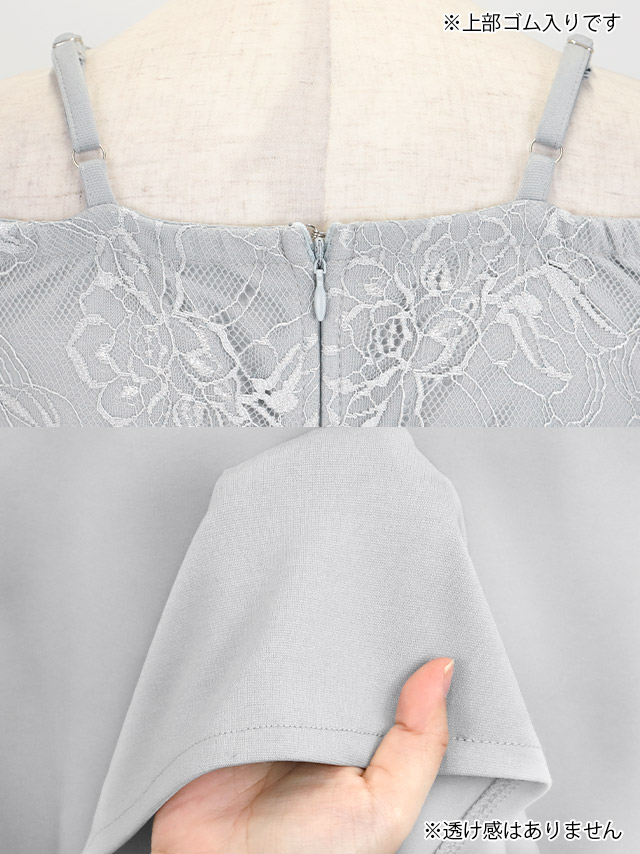 tika ティカ キャバドレス 可愛い