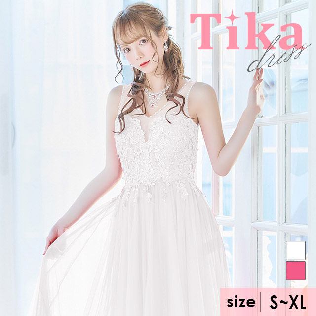 Tika（ティカ） キャバドレス ロング 白 大きいサイズ ロングドレス