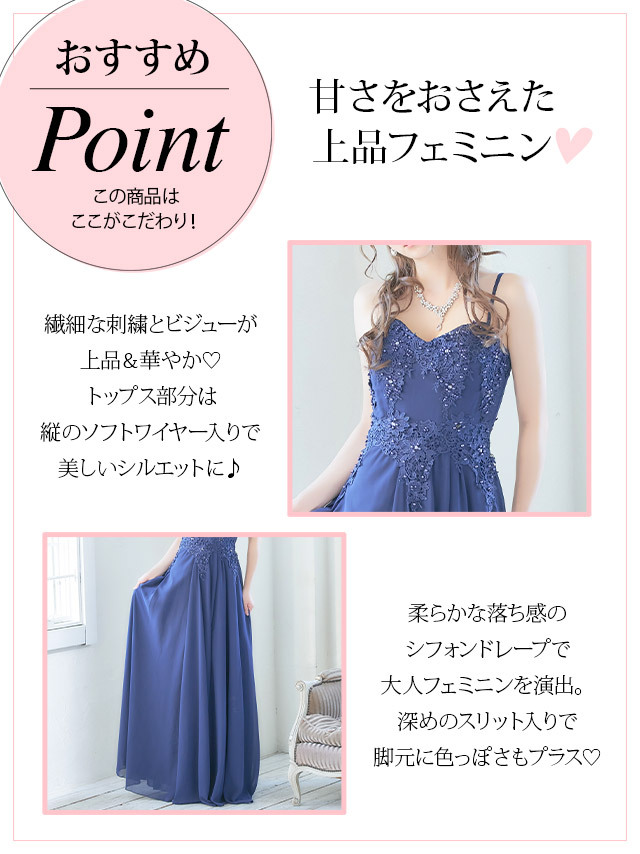 Tika キャバドレス ロング ロングドレス 大きいサイズ フラワー