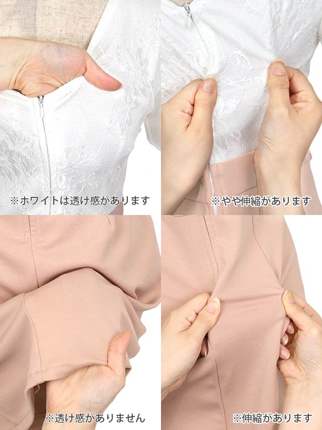 tika ティカ キャバドレス 可愛い