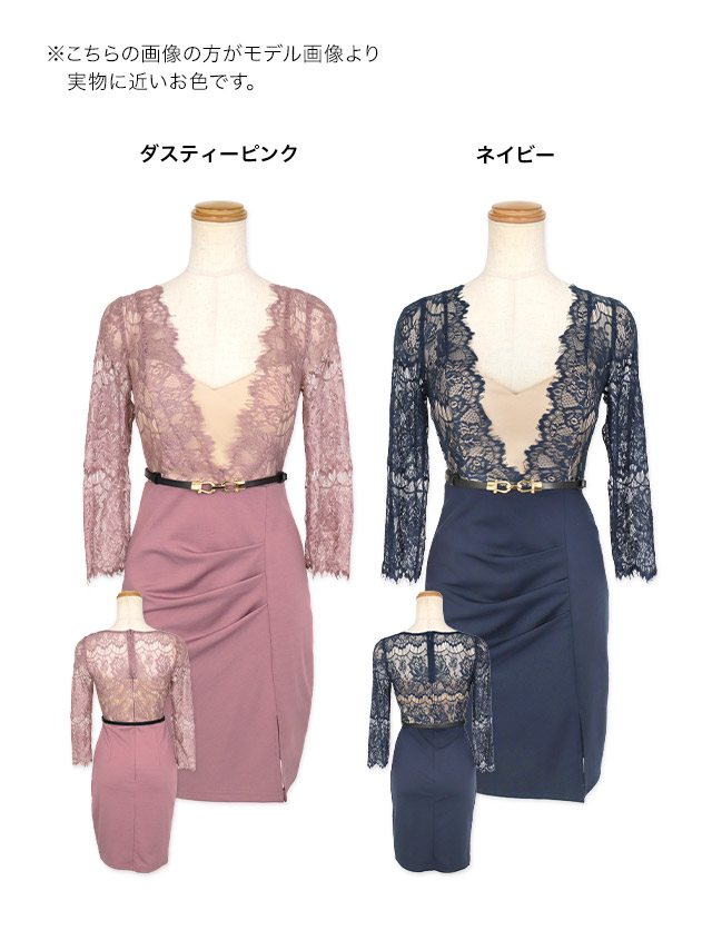 tika ティカ キャバドレス 可愛い