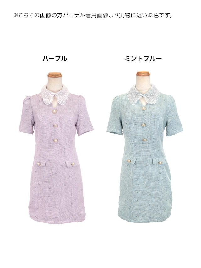 tika ティカ キャバドレス 可愛い