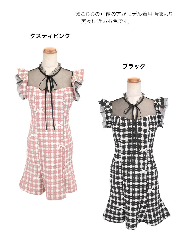 tika ティカ キャバドレス 可愛い