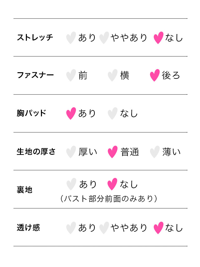 tika ティカ キャバドレス 可愛い