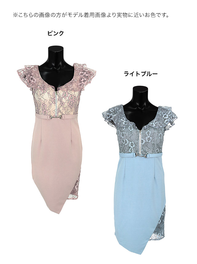 tika ティカ キャバドレス 可愛い