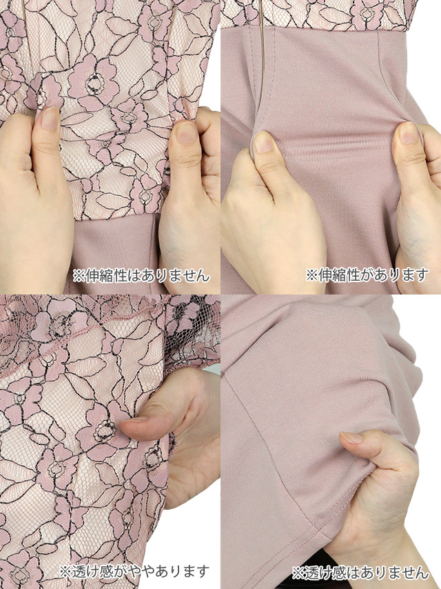 tika ティカ キャバドレス 可愛い