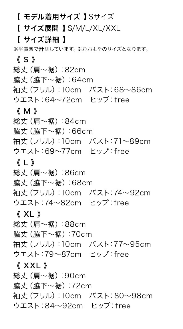 tika ティカ 韓国 キャバドレス 可愛い