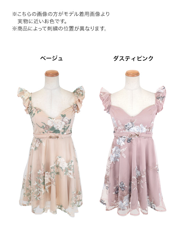 tika ティカ キャバドレス 可愛い