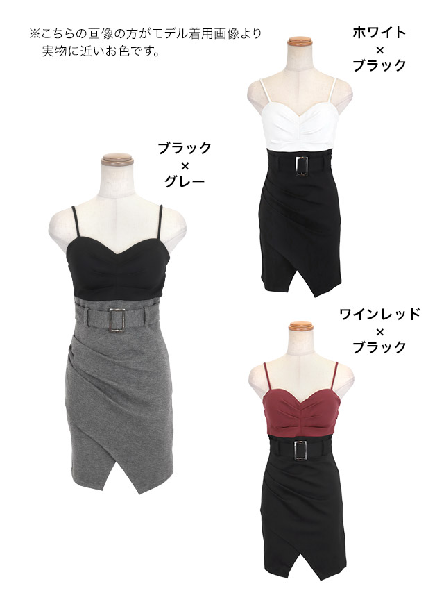 tika ティカ キャバドレス 可愛い