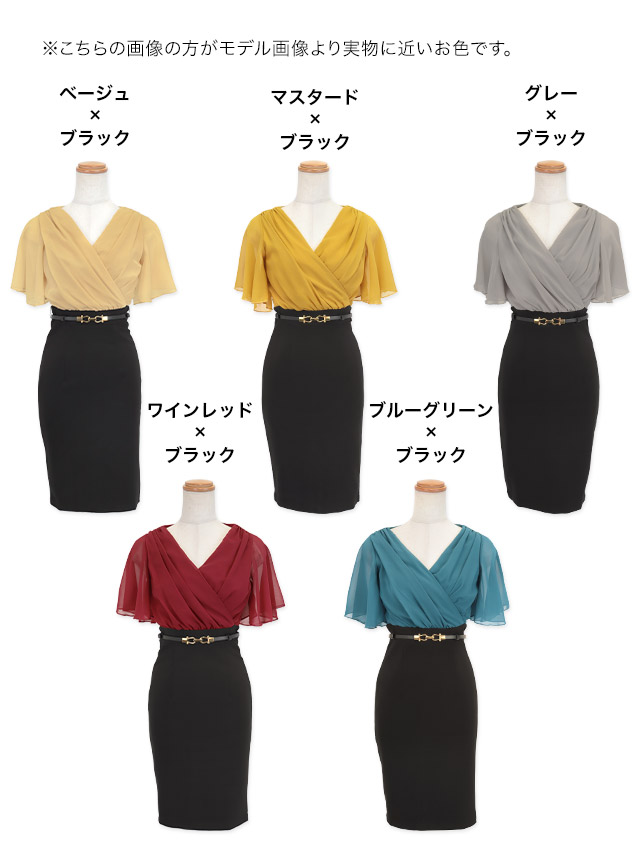 tika ティカ 韓国 キャバドレス 可愛い