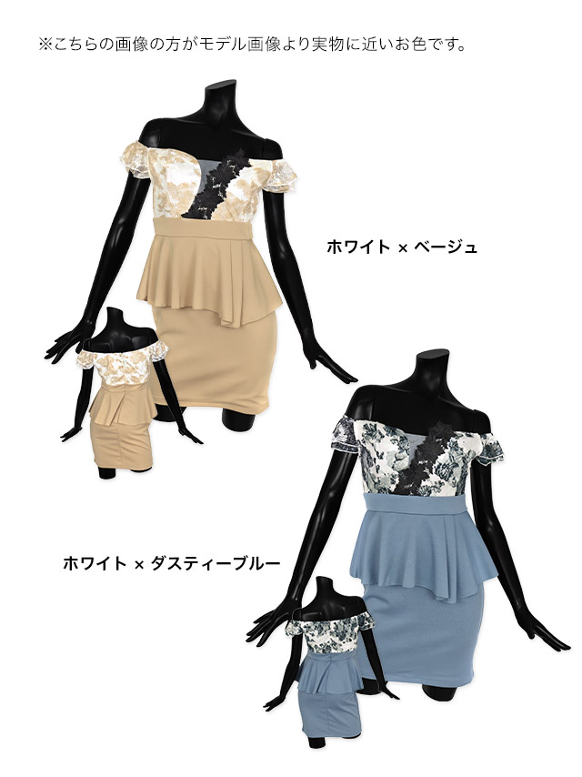 tika ティカ キャバドレス 可愛い