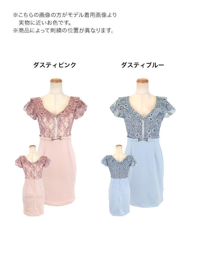 tika ティカ キャバドレス 可愛い