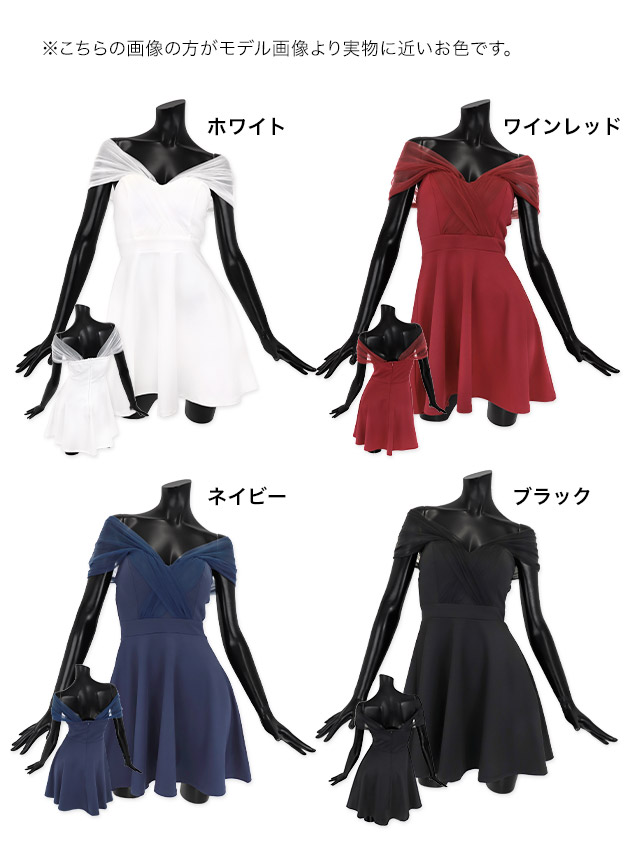 tika ティカ  大人 キャバドレス 可愛い