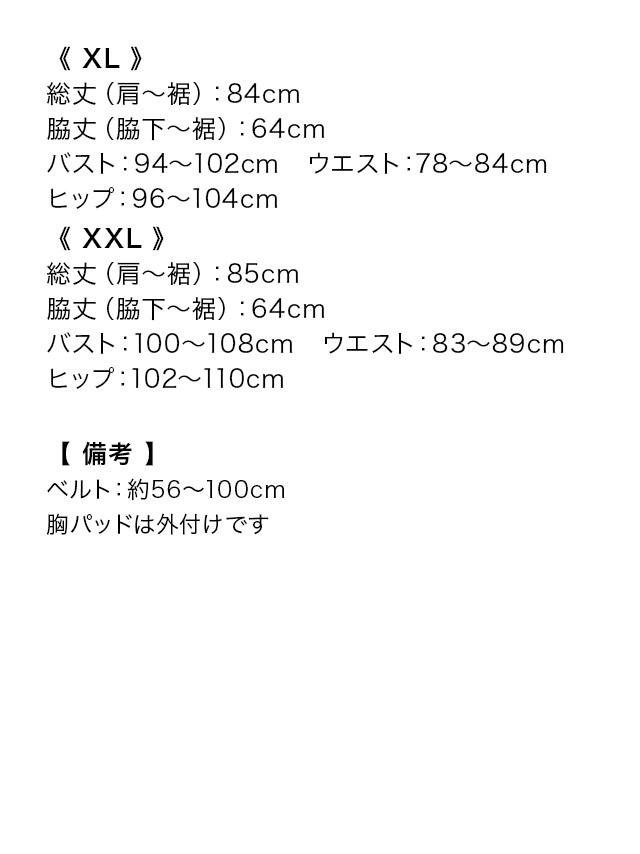 tika ティカ 韓国 キャバドレス 可愛い
