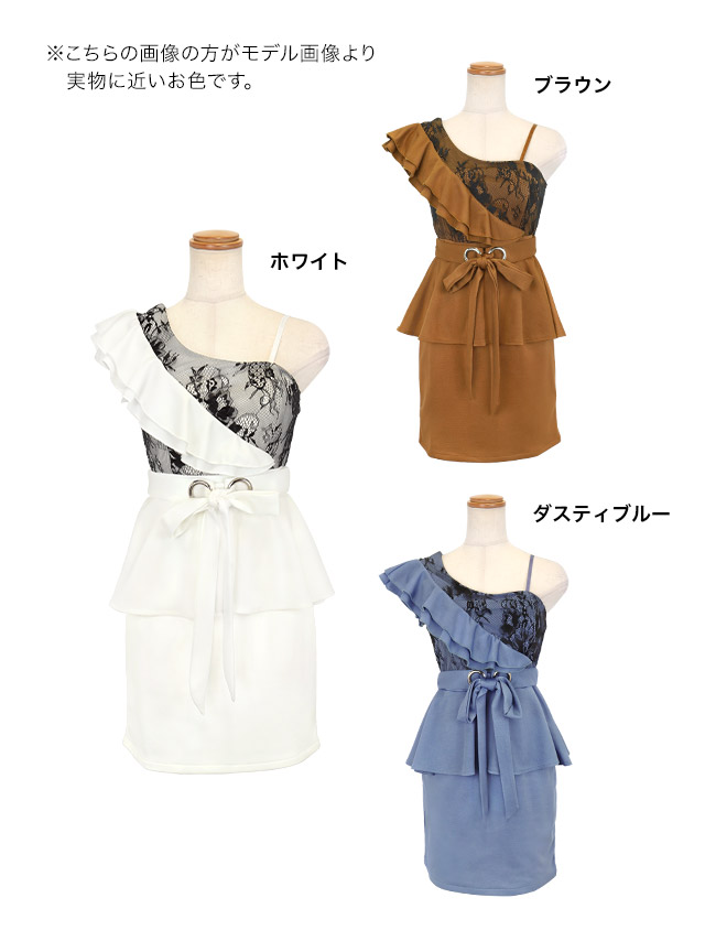 tika ティカ キャバドレス 可愛い