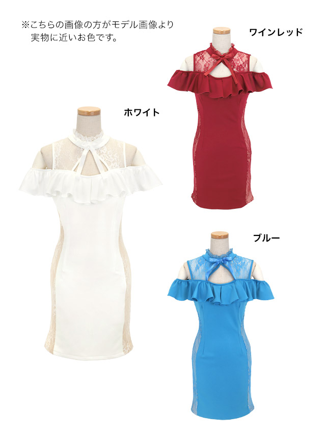 tika ティカ キャバドレス 可愛い