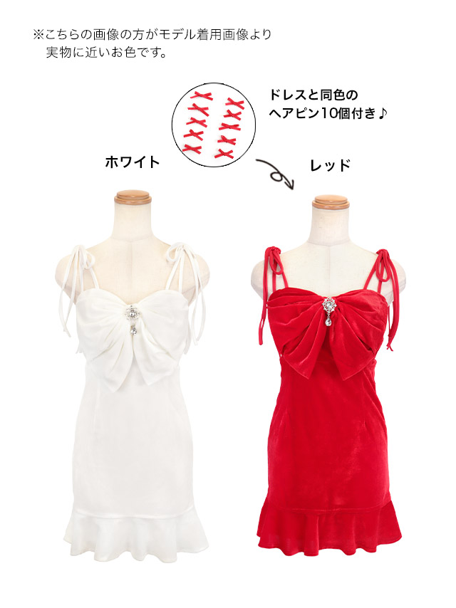 tika ティカ キャバドレス 可愛い