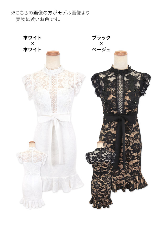 tika ティカ キャバドレス 可愛い