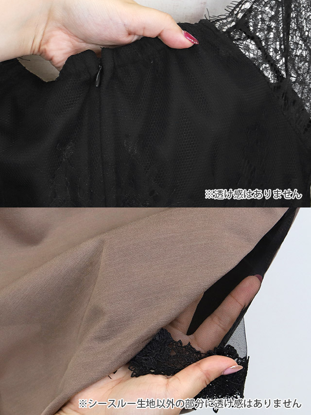 Tika キャバドレス シースルー レース xl xxl 5分袖 タイト 膝丈