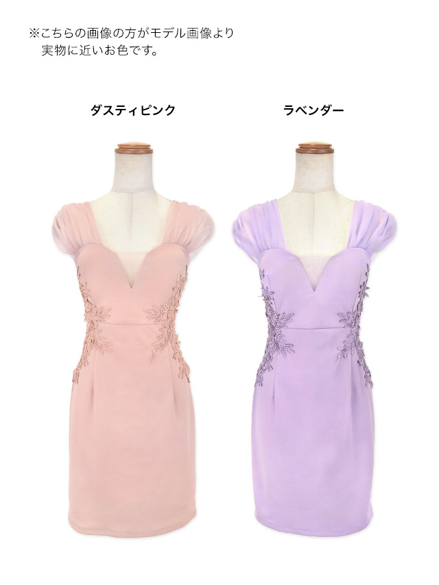 tika ティカ キャバドレス 可愛い