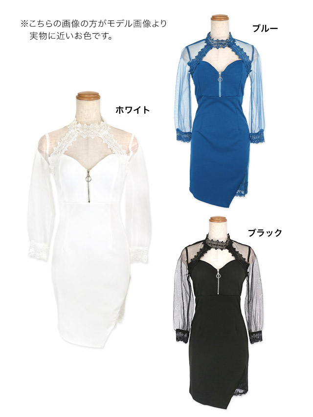 tika ティカ  大人 キャバドレス 可愛い