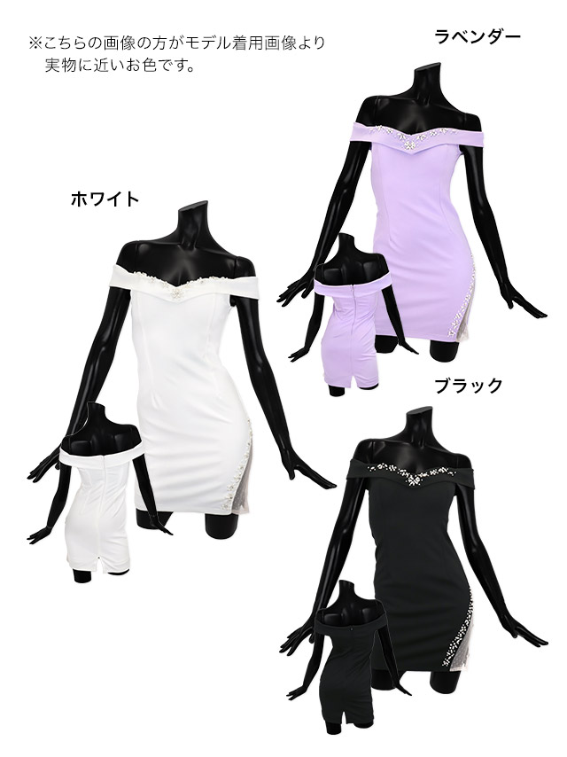 tika ティカ 韓国 キャバドレス 可愛い