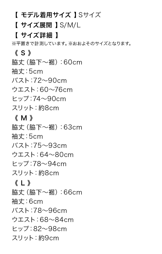 tika ティカ 韓国 キャバドレス 可愛い