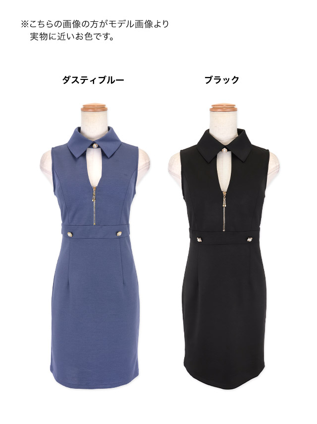 tika ティカ キャバドレス 可愛い