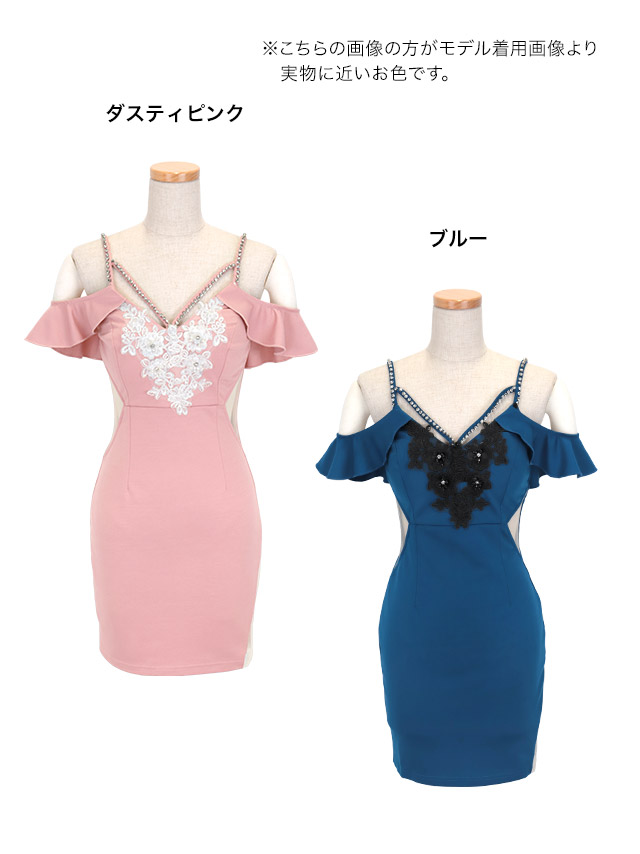 tika ティカ 韓国 キャバドレス 可愛い
