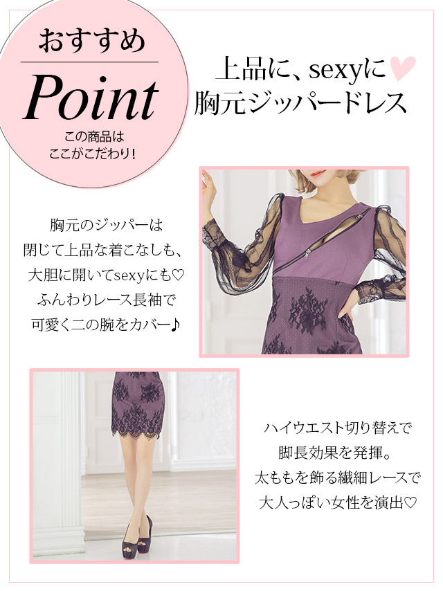tika ティカ キャバドレス 可愛い