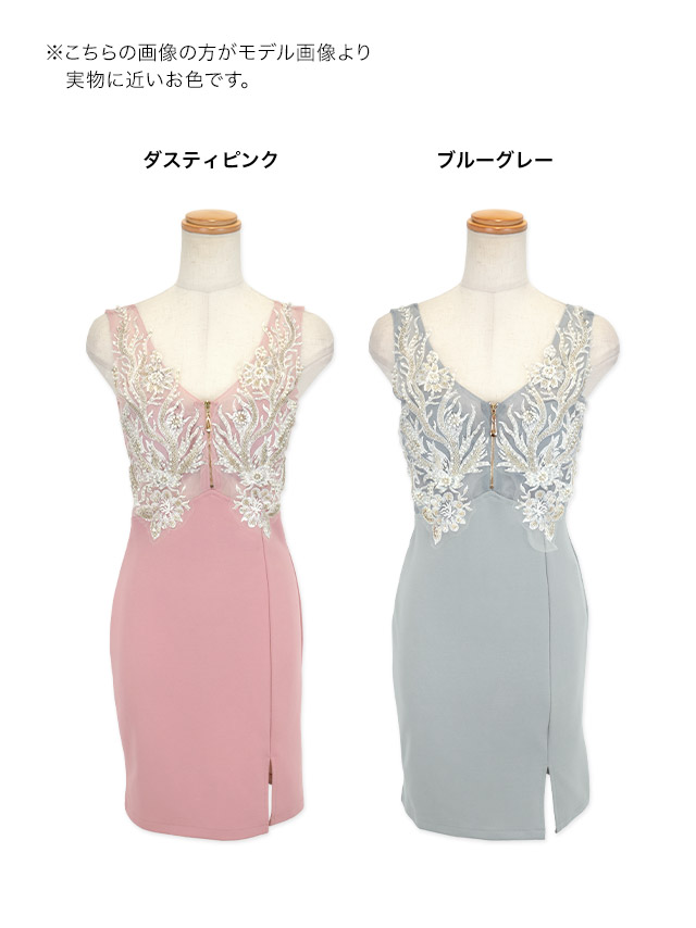 tika ティカ キャバドレス 可愛い