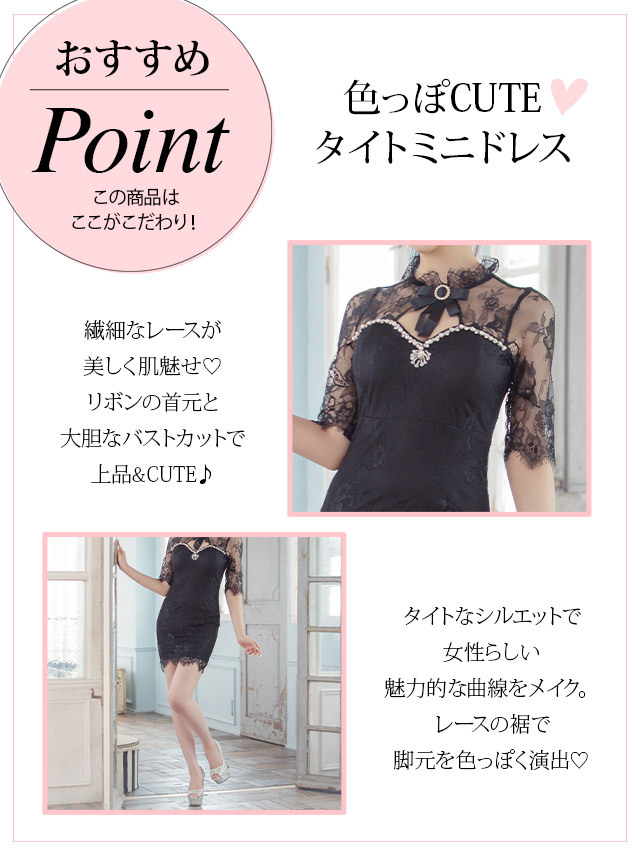myMinette キャバドレス キャバ ドレス ミニ 黒 Aライン ミニ