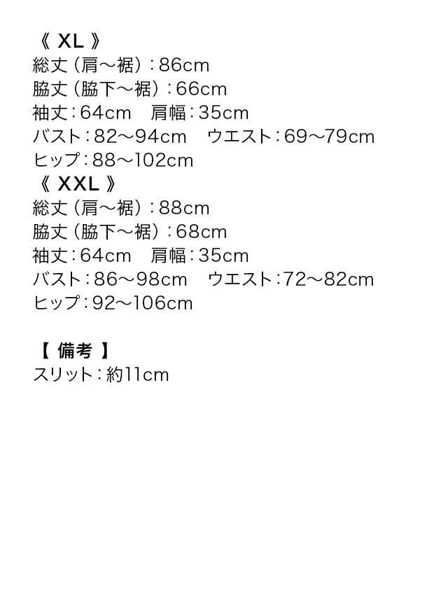 tika ティカ キャバドレス 可愛い
