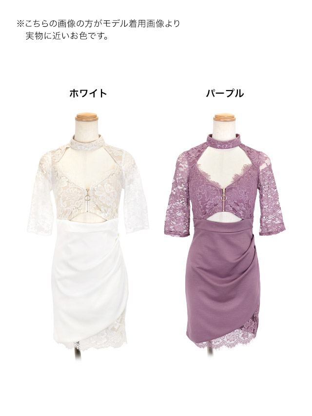 tika ティカ キャバドレス 可愛い